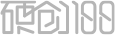 硬創100