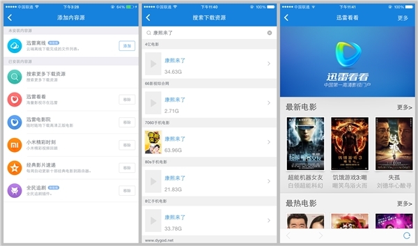 「唯物」全新小米路由器“只見(jiàn)新人笑，不聞舊人哭”