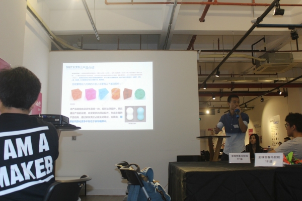 深圳創客周|深圳市市長助戰創客馬拉松