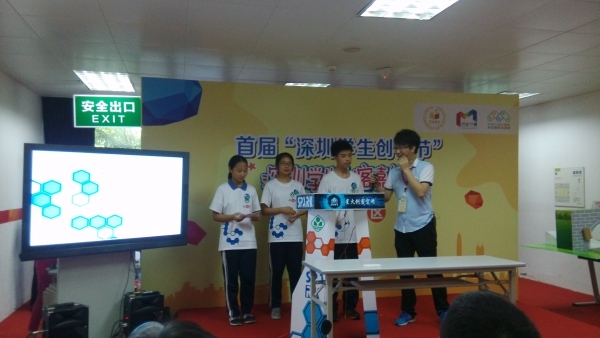 深圳創客周 |“深圳學生創客嘉年華”現場直擊，創客要從娃娃抓起